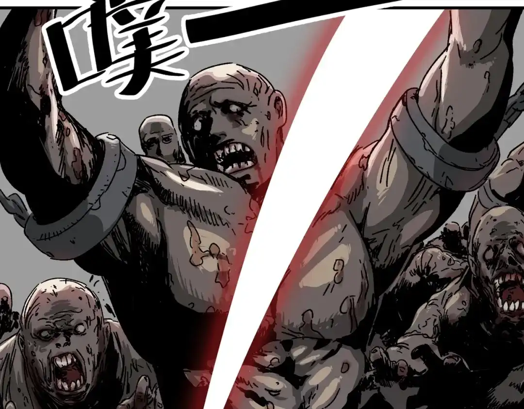 我在末世当阎王 第5话 这个级别的丧尸再多来几只！ 第16页