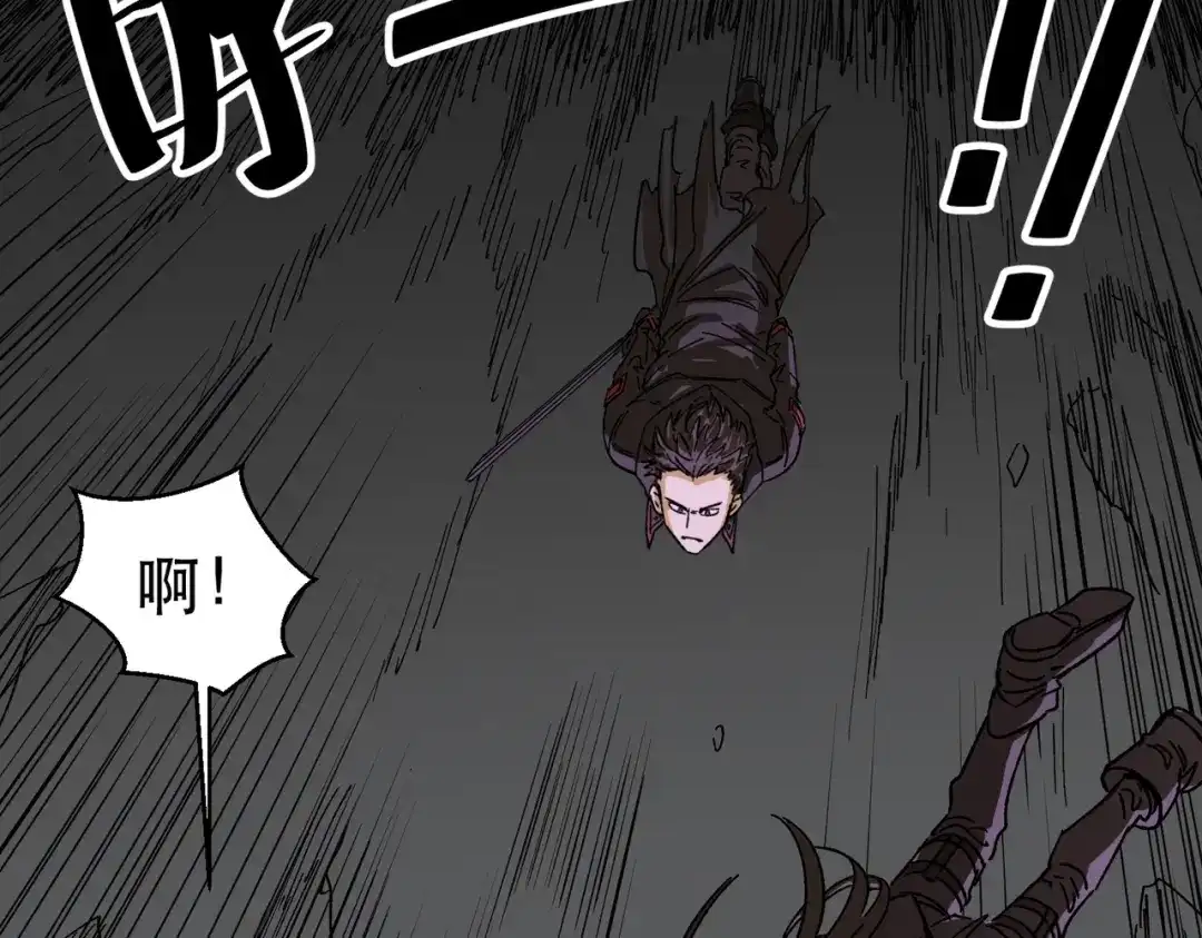 我在末世当阎王 第5话 这个级别的丧尸再多来几只！ 第88页