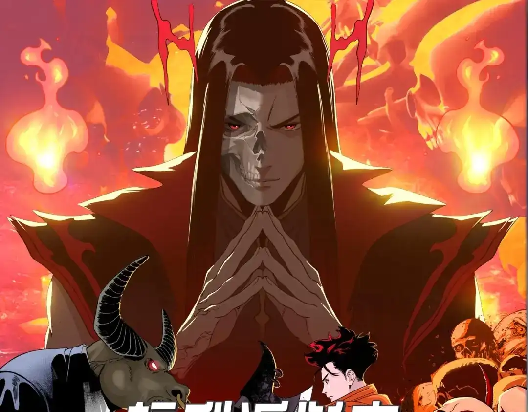 我在末世当阎王 第5话 这个级别的丧尸再多来几只！ 第110页