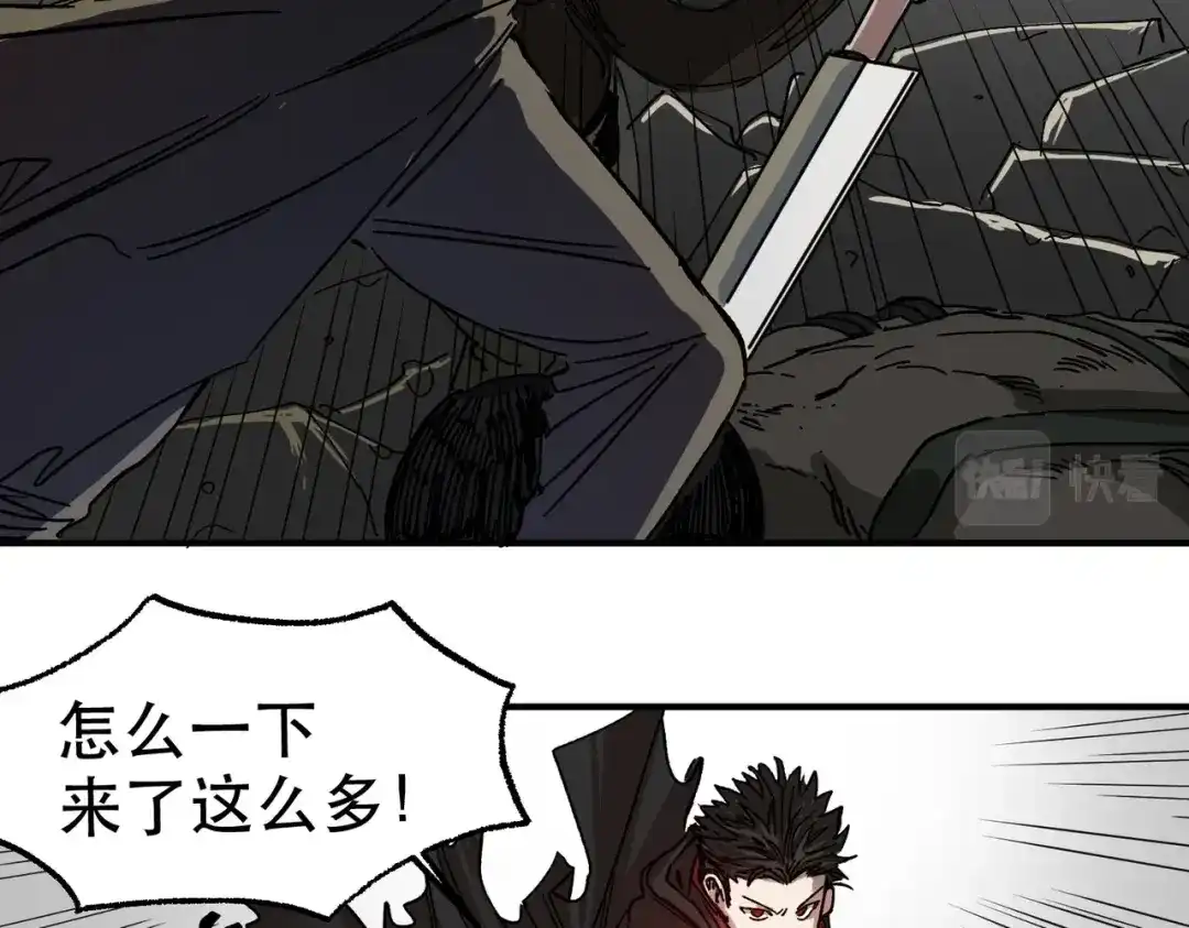 我在末世当阎王 第5话 这个级别的丧尸再多来几只！ 第59页