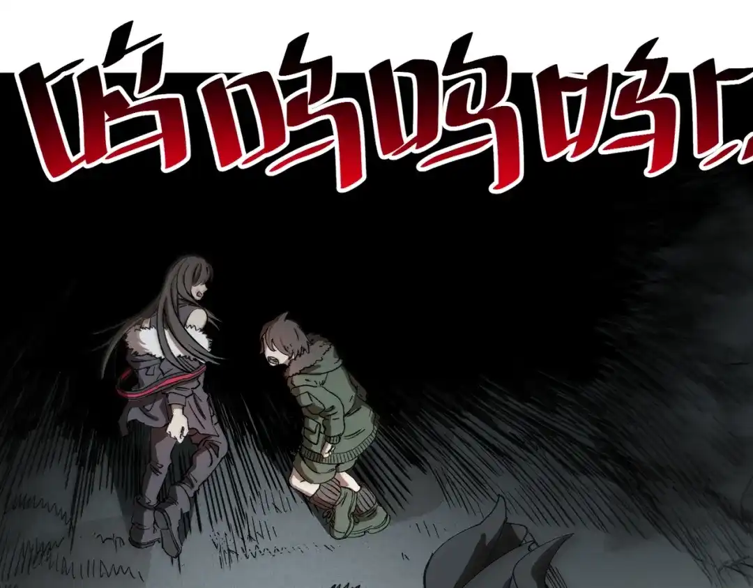 我在末世当阎王 第6话 断刃重铸，阎王归来！ 第31页