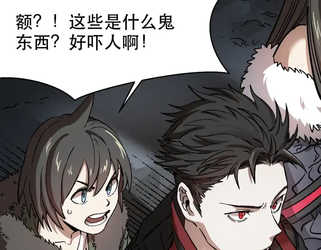 我在末世当阎王 第6话 断刃重铸，阎王归来！ 第18页