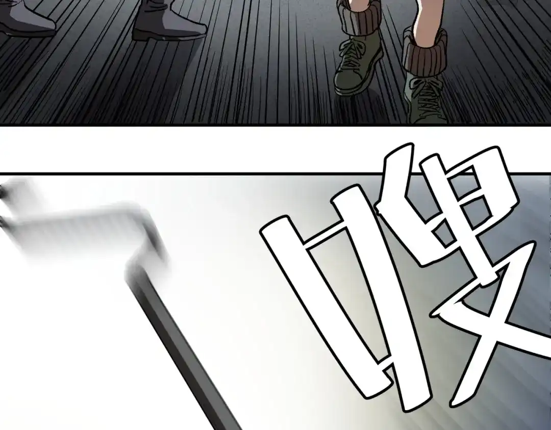 我在末世当阎王 第6话 断刃重铸，阎王归来！ 第98页