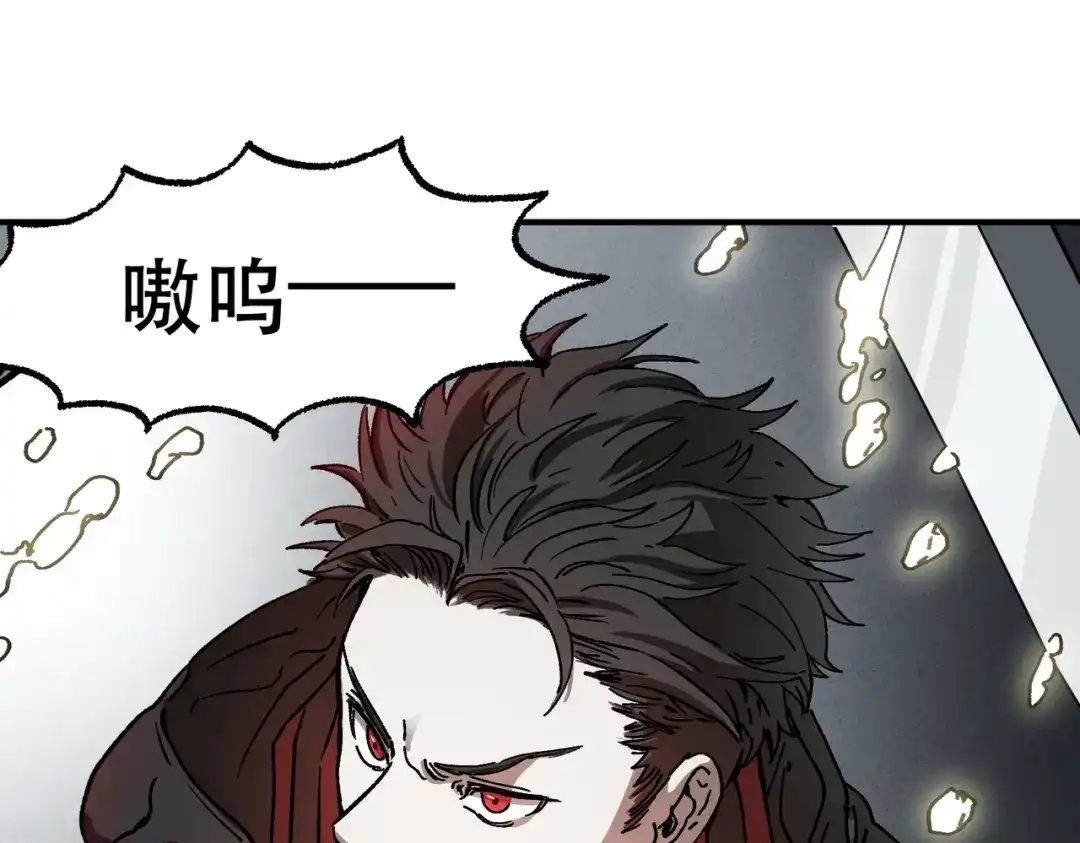 我在末世当阎王 第6话 断刃重铸，阎王归来！ 第23页