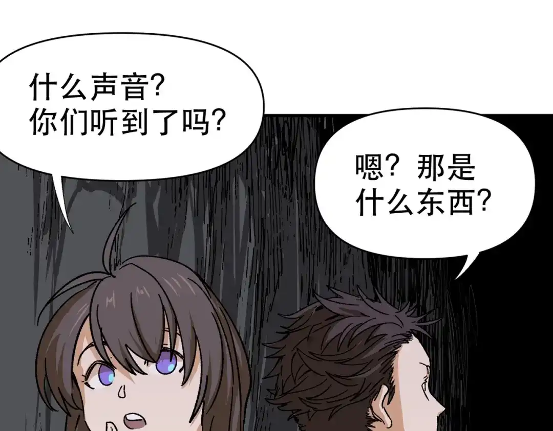 我在末世当阎王 第6话 断刃重铸，阎王归来！ 第7页