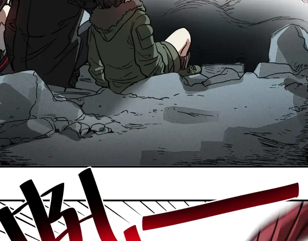 我在末世当阎王 第6话 断刃重铸，阎王归来！ 第77页