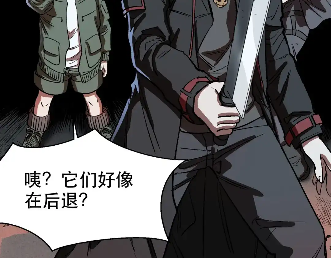 我在末世当阎王 第6话 断刃重铸，阎王归来！ 第62页