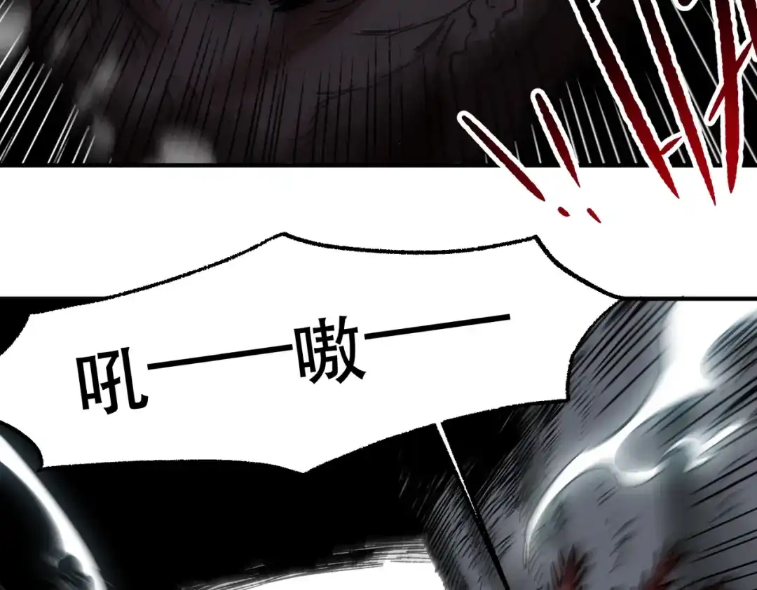 我在末世当阎王 第6话 断刃重铸，阎王归来！ 第15页
