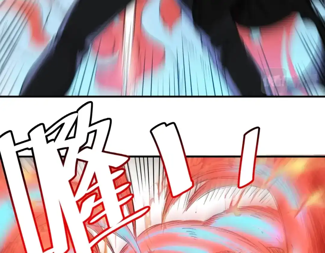 我在末世当阎王 第6话 断刃重铸，阎王归来！ 第53页