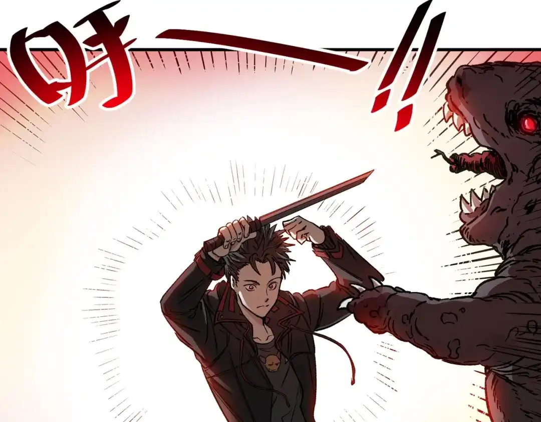 我在末世当阎王 第6话 断刃重铸，阎王归来！ 第41页