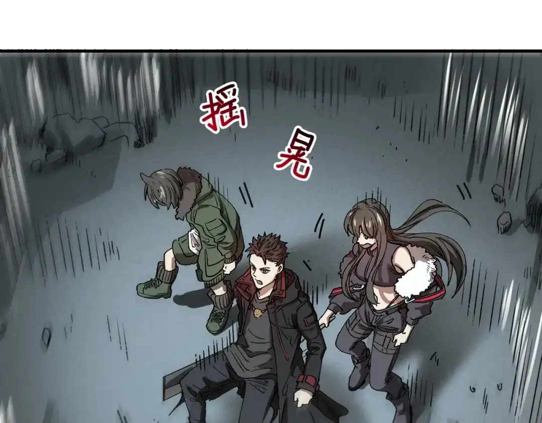 我在末世当阎王 第6话 断刃重铸，阎王归来！ 第68页