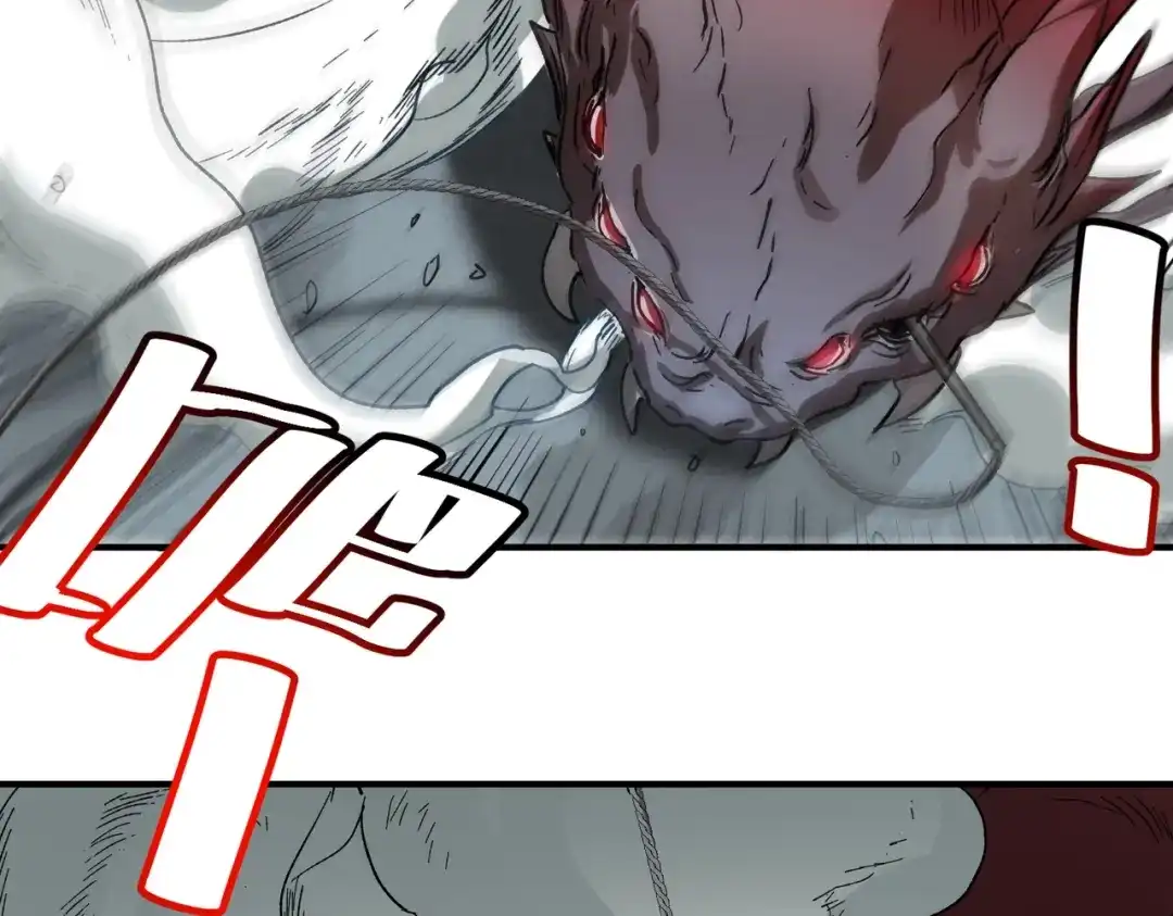 我在末世当阎王 第6话 断刃重铸，阎王归来！ 第104页