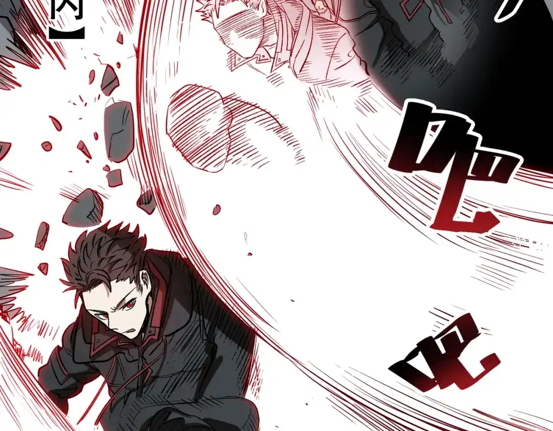 我在末世当阎王 第6话 断刃重铸，阎王归来！ 第85页
