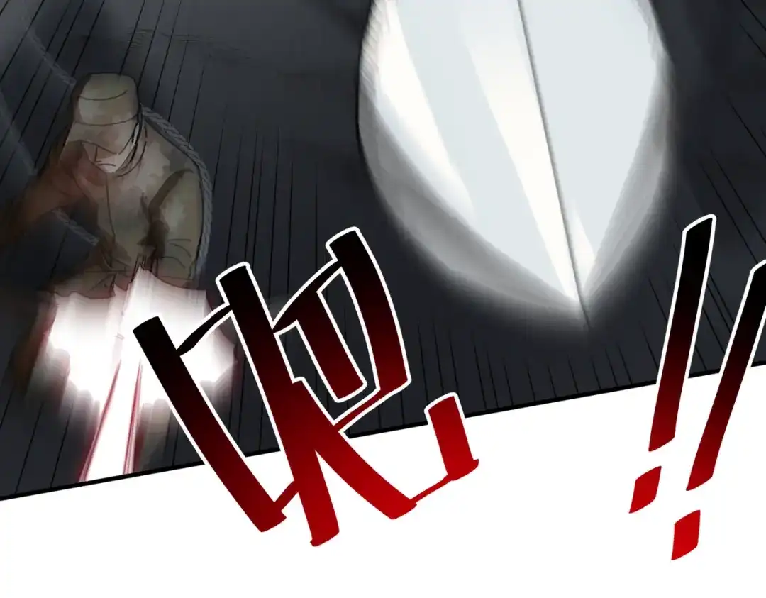 我在末世当阎王 第7话 裁决之刃！重现末世！ 第41页