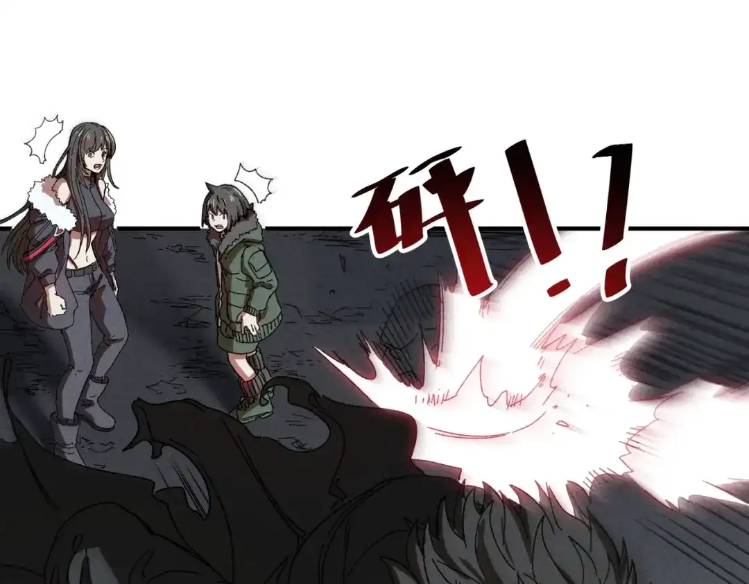 我在末世当阎王 第7话 裁决之刃！重现末世！ 第82页