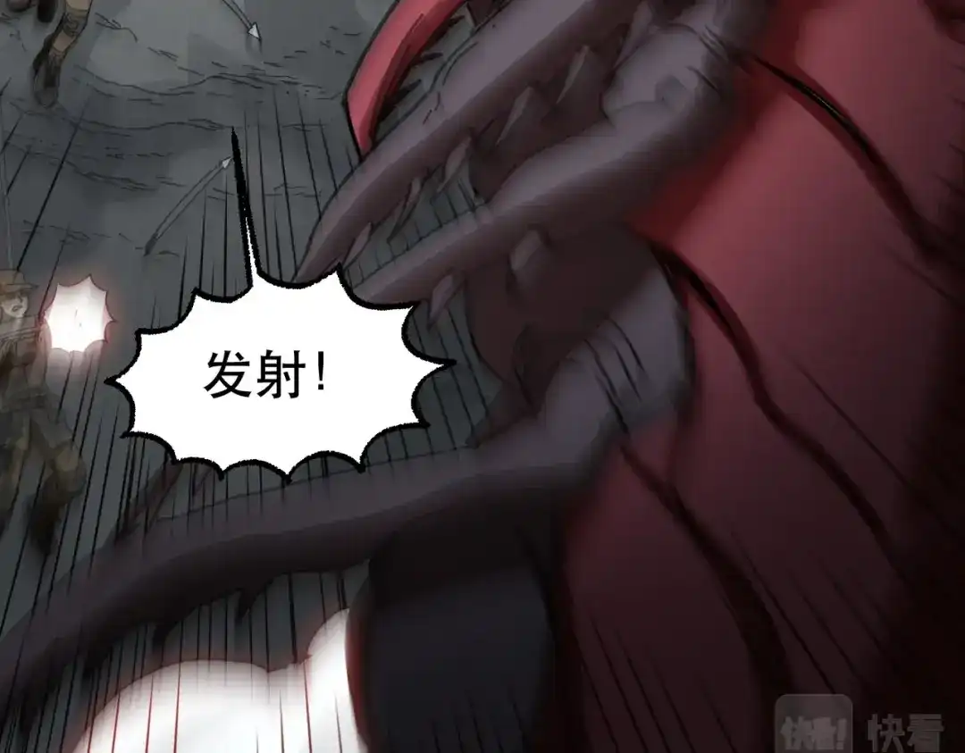 我在末世当阎王 第7话 裁决之刃！重现末世！ 第28页