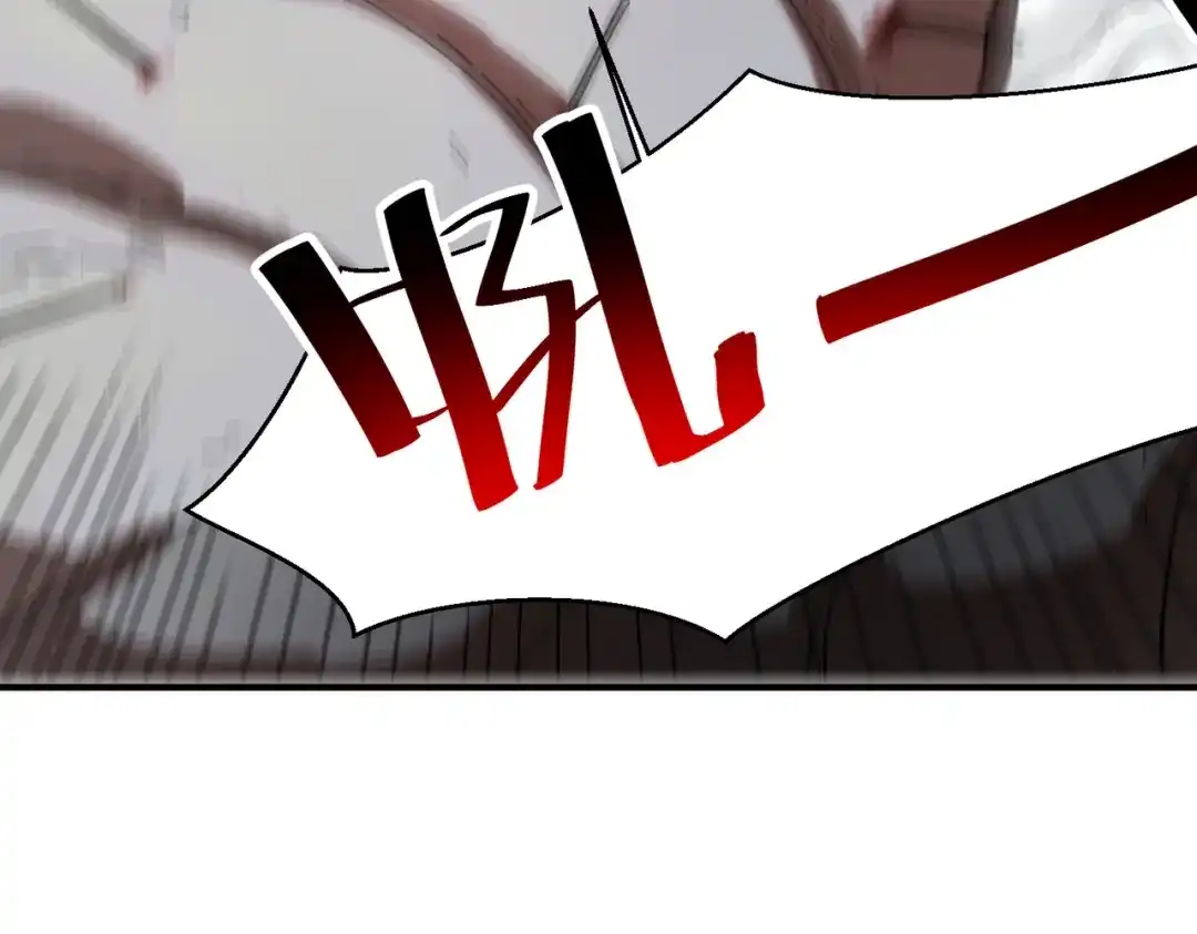 我在末世当阎王 第7话 裁决之刃！重现末世！ 第31页