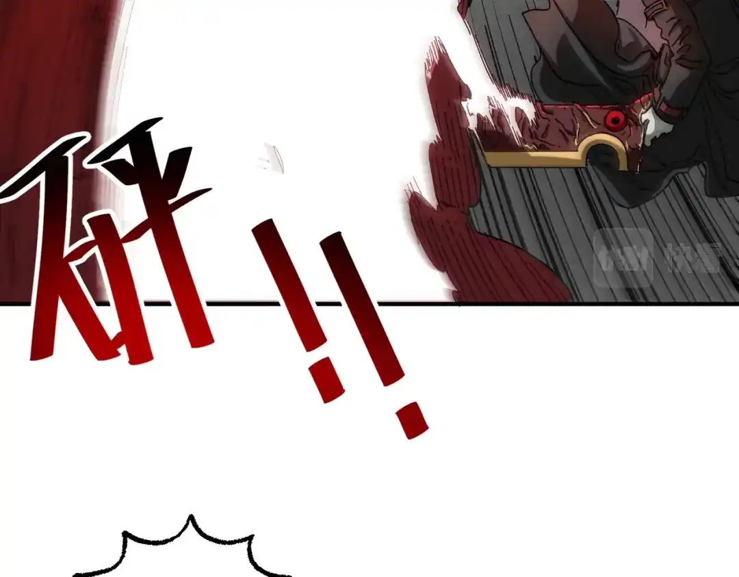 我在末世当阎王 第7话 裁决之刃！重现末世！ 第107页
