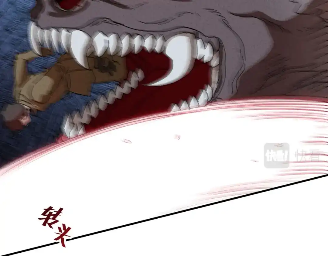 我在末世当阎王 第7话 裁决之刃！重现末世！ 第87页