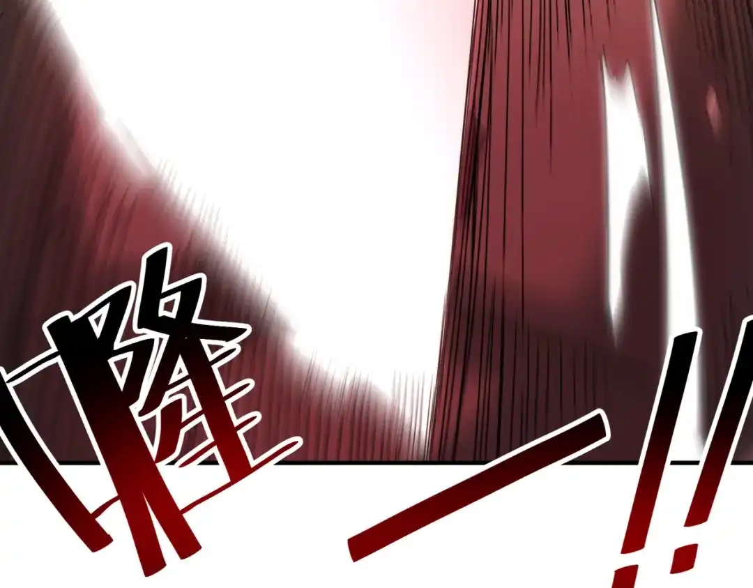 我在末世当阎王 第7话 裁决之刃！重现末世！ 第104页