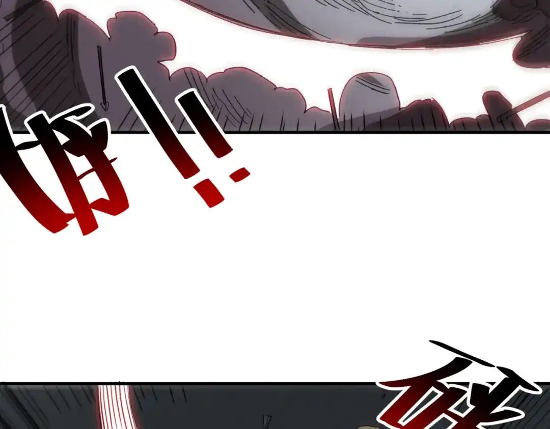 我在末世当阎王 第7话 裁决之刃！重现末世！ 第71页