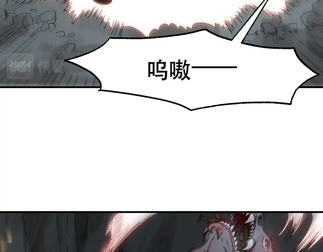 我在末世当阎王 第7话 裁决之刃！重现末世！ 第73页