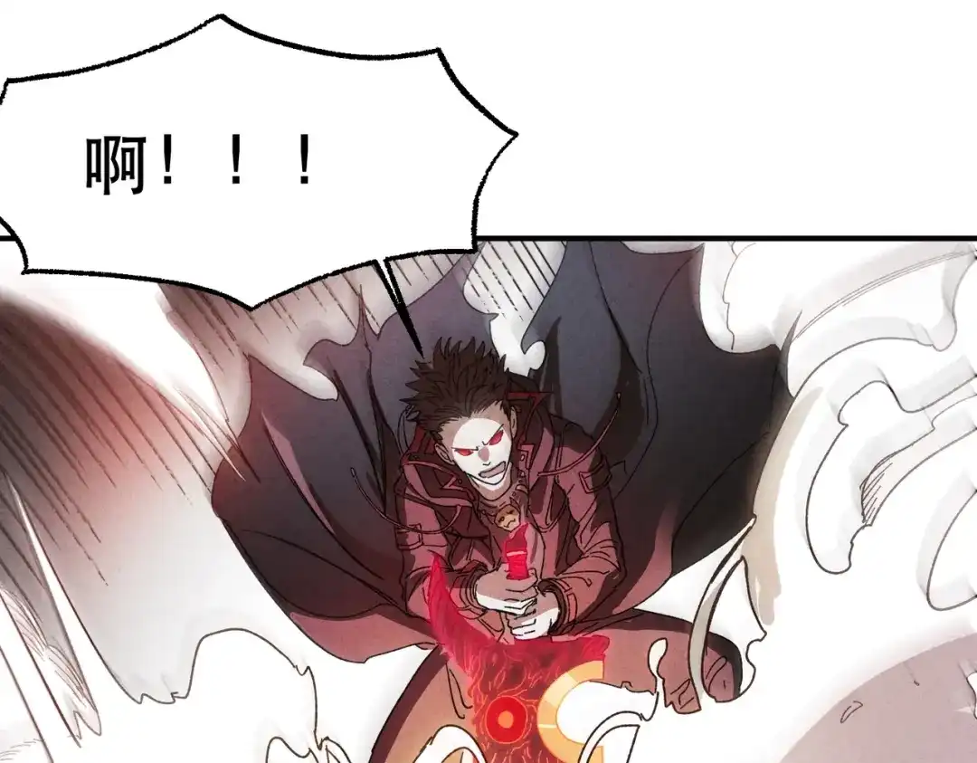 我在末世当阎王 第7话 裁决之刃！重现末世！ 第99页