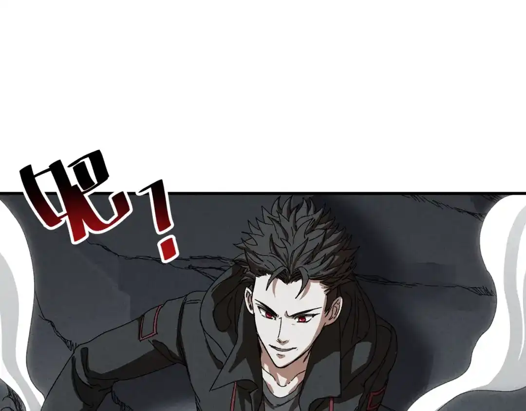 我在末世当阎王 第7话 裁决之刃！重现末世！ 第92页