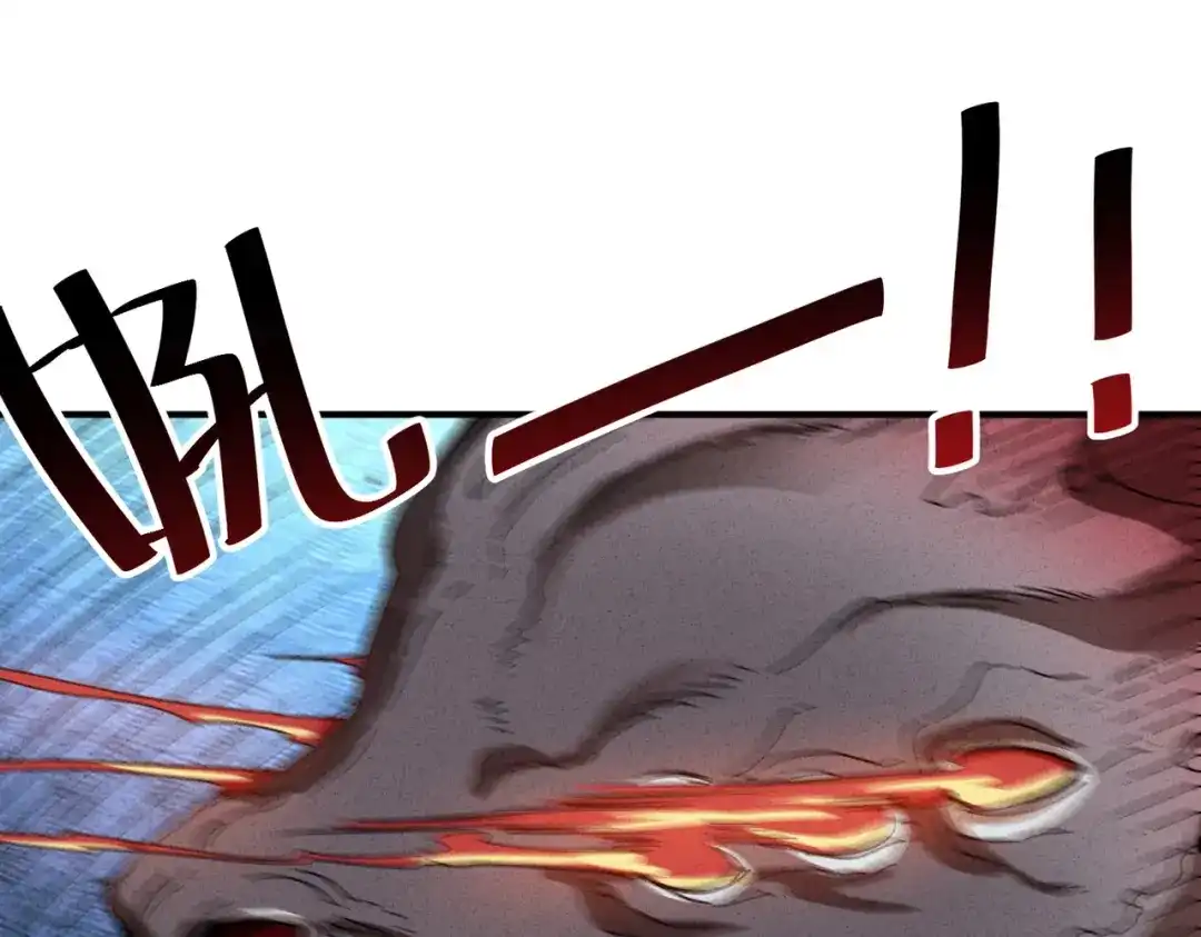 我在末世当阎王 第7话 裁决之刃！重现末世！ 第86页