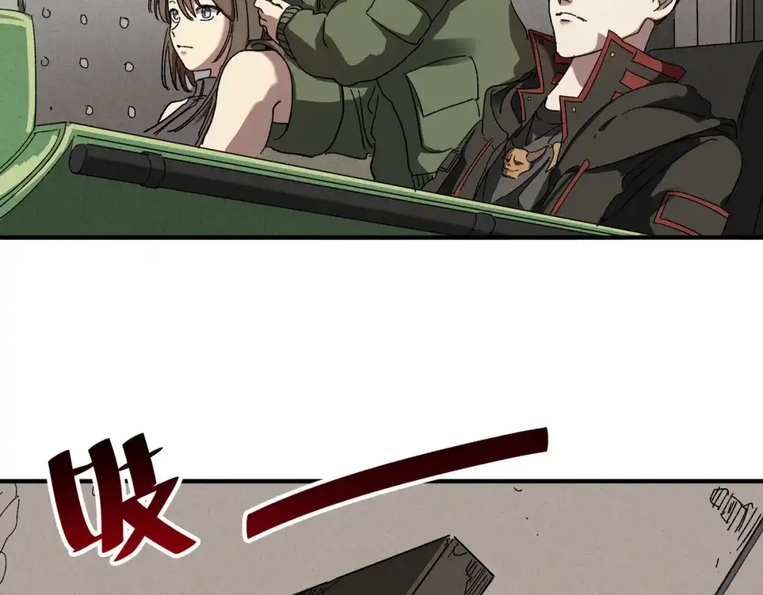 我在末世当阎王 第8话 哥隆要塞！出发！ 第47页