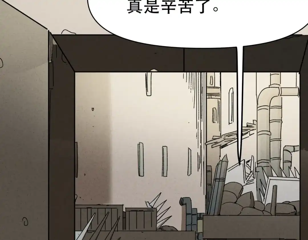 我在末世当阎王 第8话 哥隆要塞！出发！ 第50页