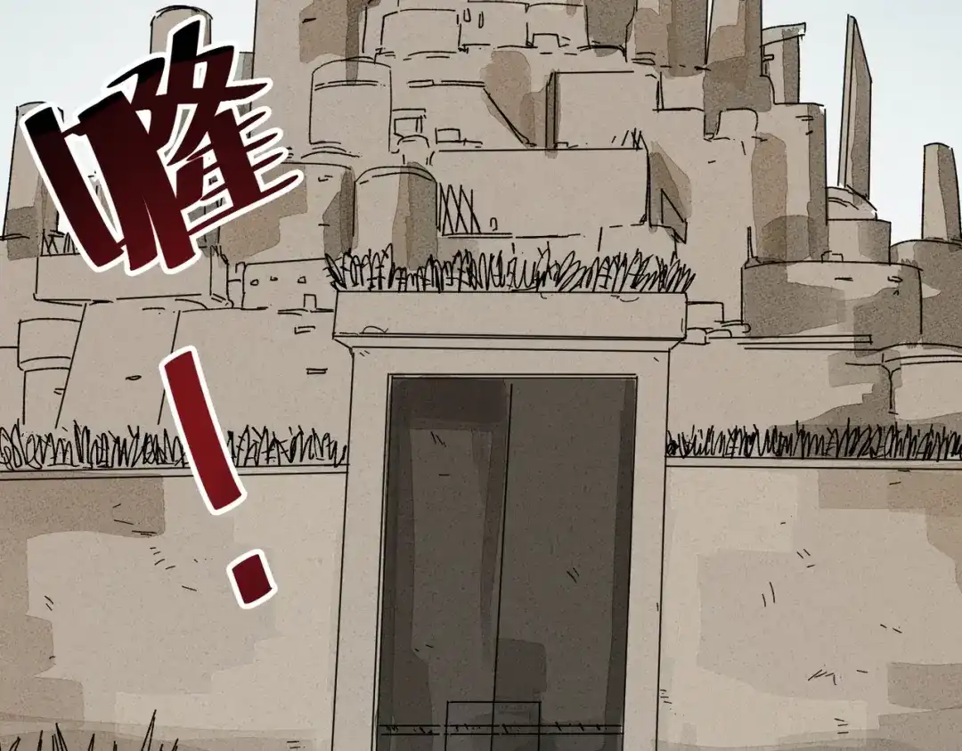 我在末世当阎王 第8话 哥隆要塞！出发！ 第42页