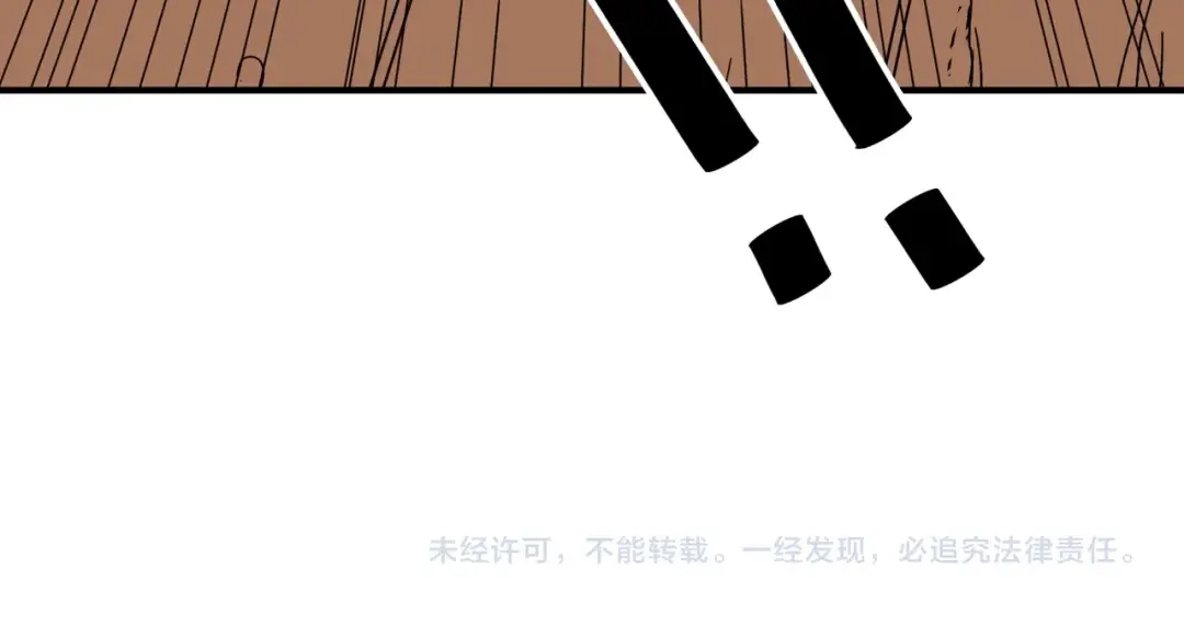 我在末世当阎王 第8话 哥隆要塞！出发！ 第94页