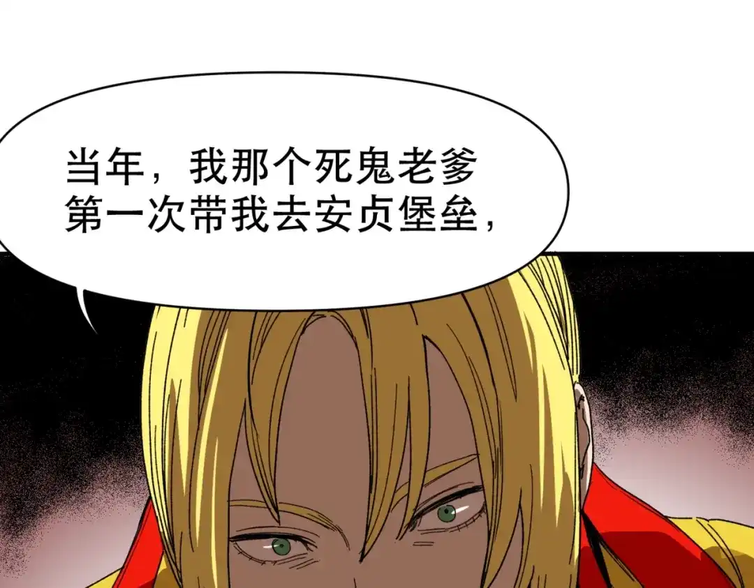 我在末世当阎王 完结篇 这世界败类还真不少！ 第42页