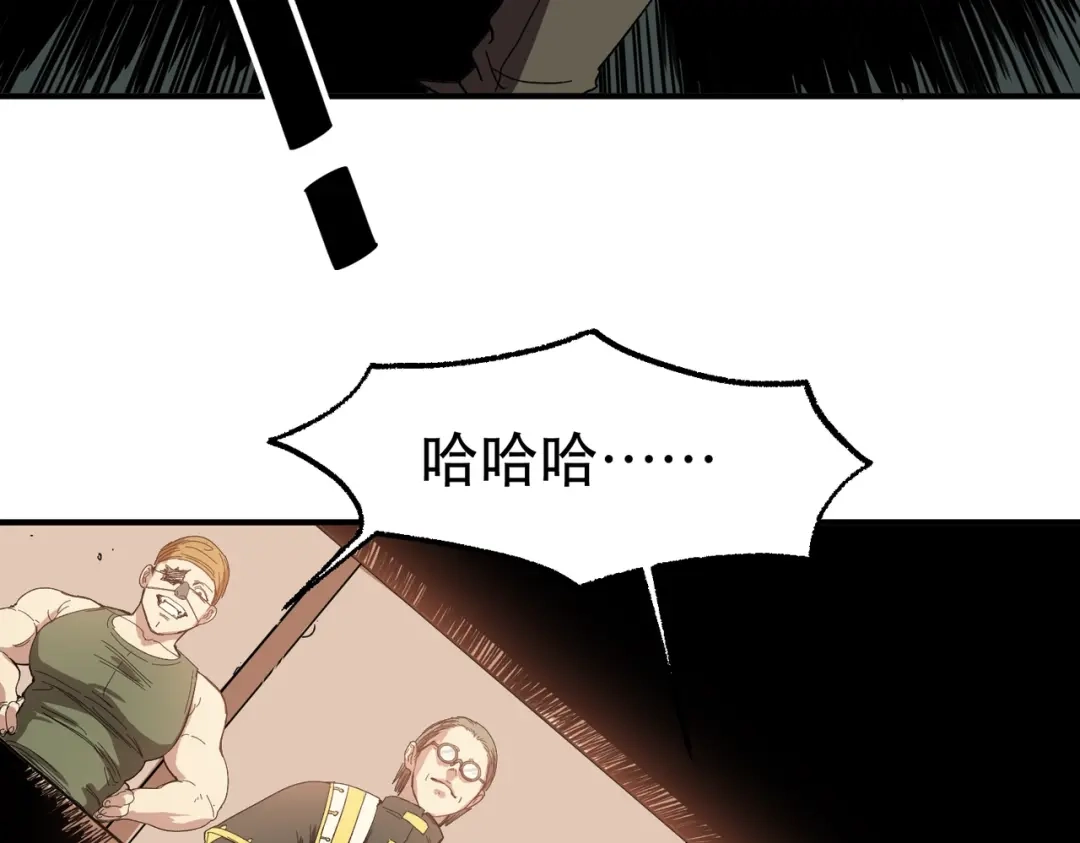 我在末世当阎王 完结篇 这世界败类还真不少！ 第93页