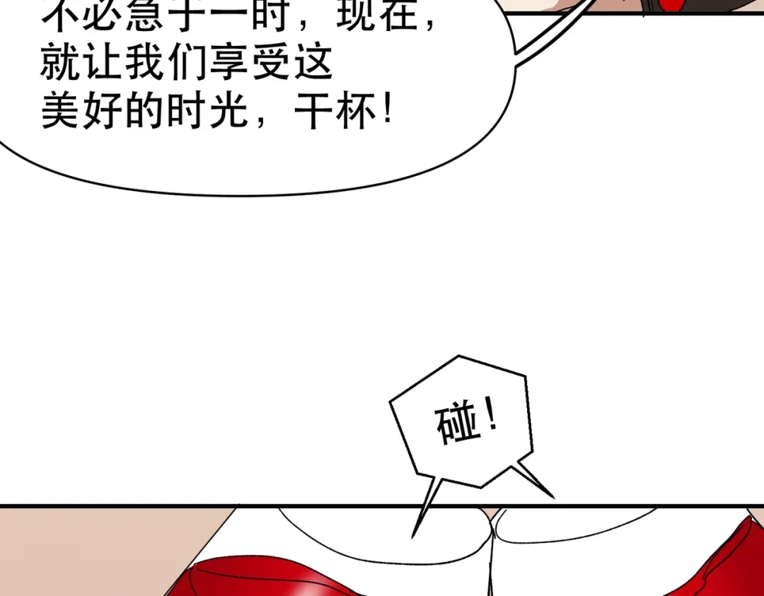 我在末世当阎王 完结篇 这世界败类还真不少！ 第38页