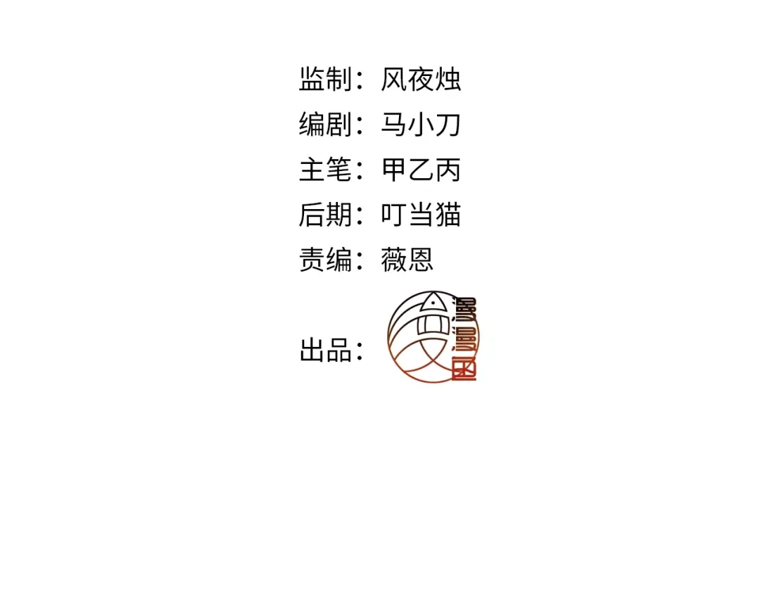 我在末世当阎王 完结篇 这世界败类还真不少！ 第4页