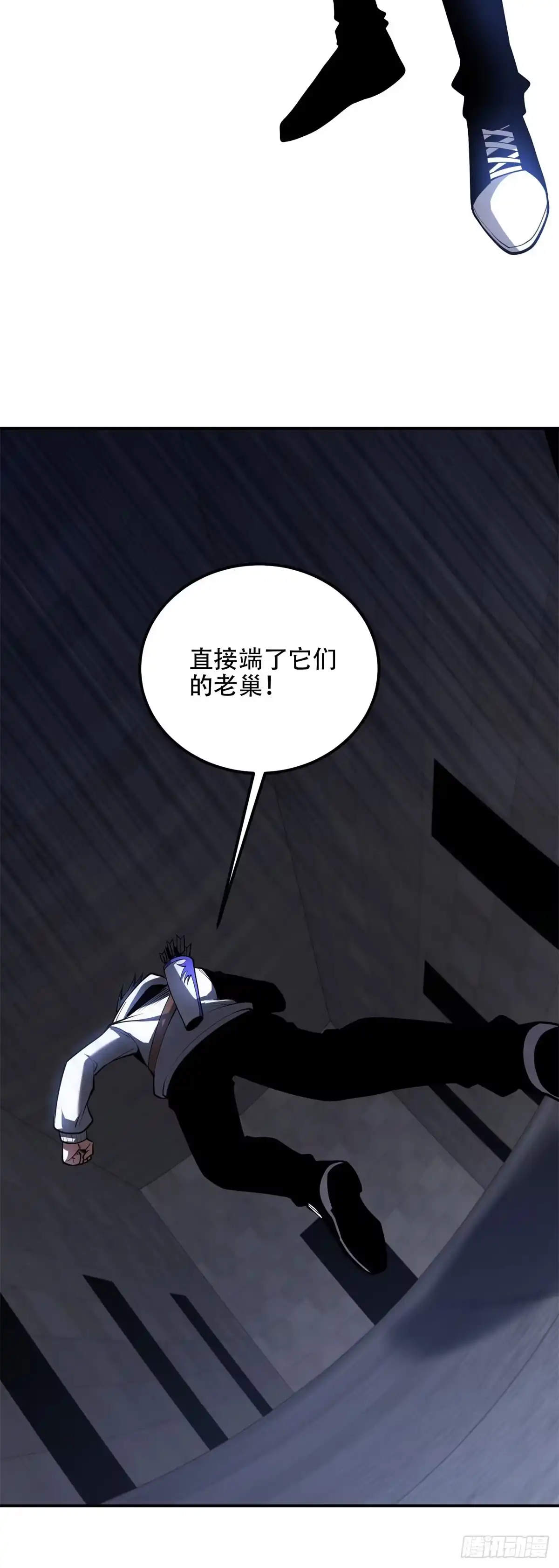 《我在末世给别人升级》第57话 带毒的死亡 第18页