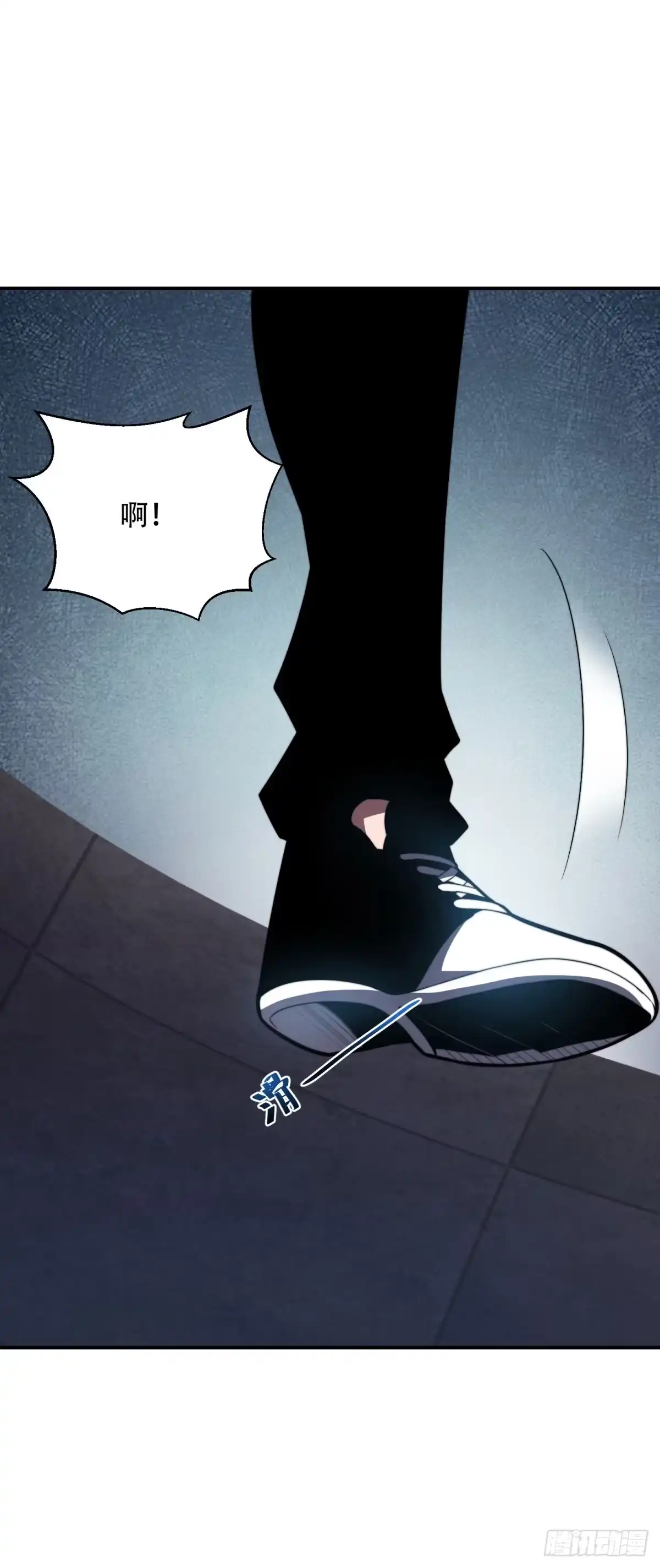 《我在末世给别人升级》第57话 带毒的死亡 第28页