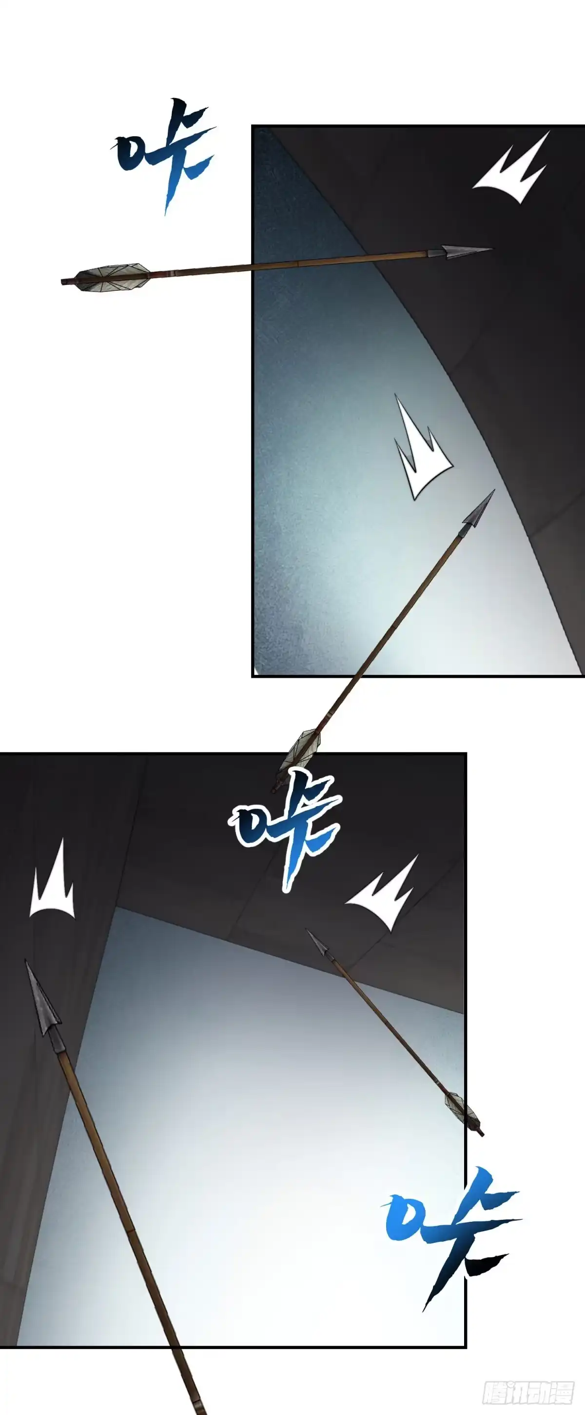 《我在末世给别人升级》第59话 三倍爆炸箭 第14页