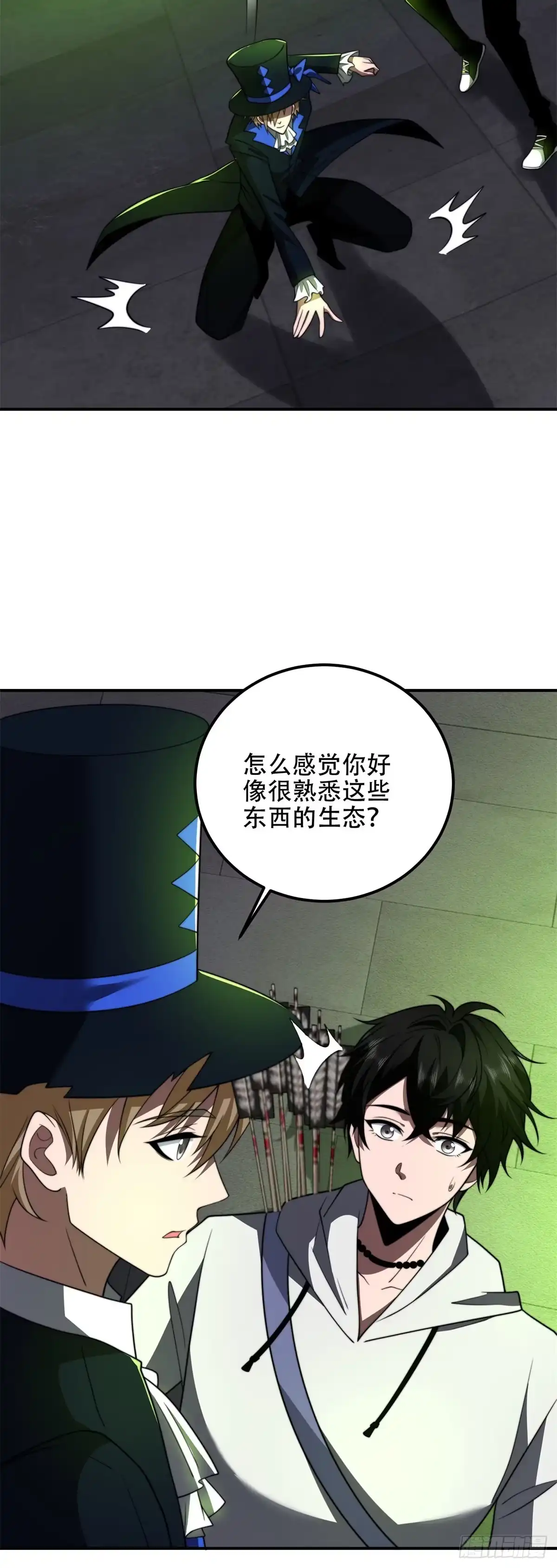 《我在末世给别人升级》第59话 三倍爆炸箭 第19页