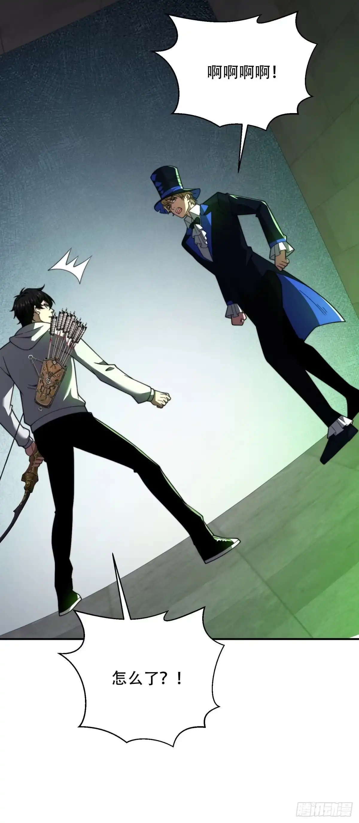 《我在末世给别人升级》第59话 三倍爆炸箭 第11页
