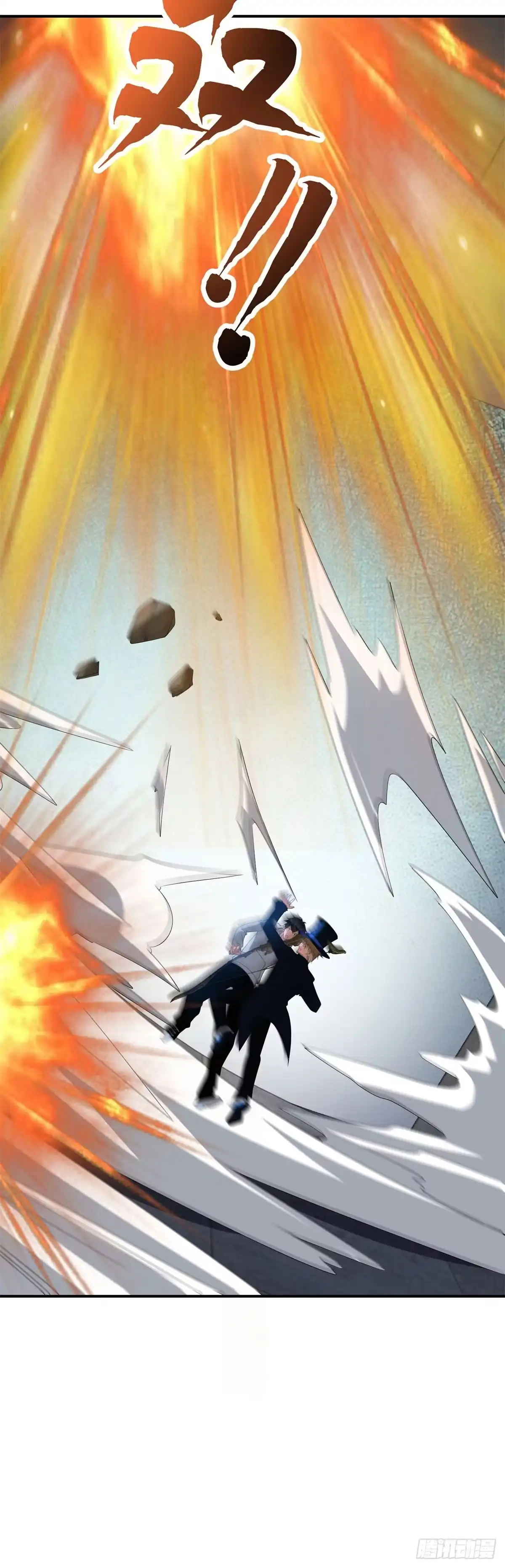《我在末世给别人升级》第59话 三倍爆炸箭 第57页