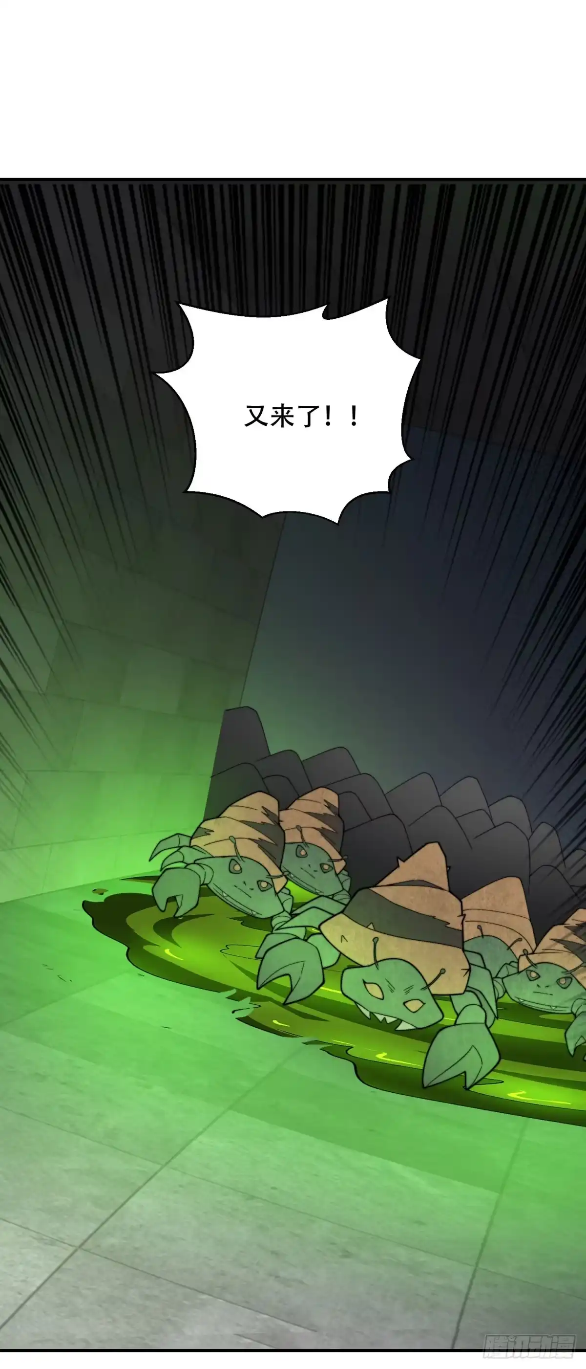 《我在末世给别人升级》第59话 三倍爆炸箭 第12页