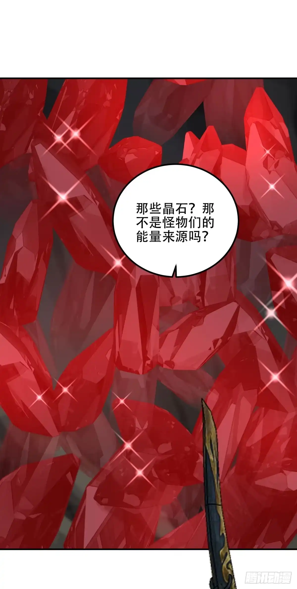 《我在末世给别人升级》第59话 三倍爆炸箭 第28页