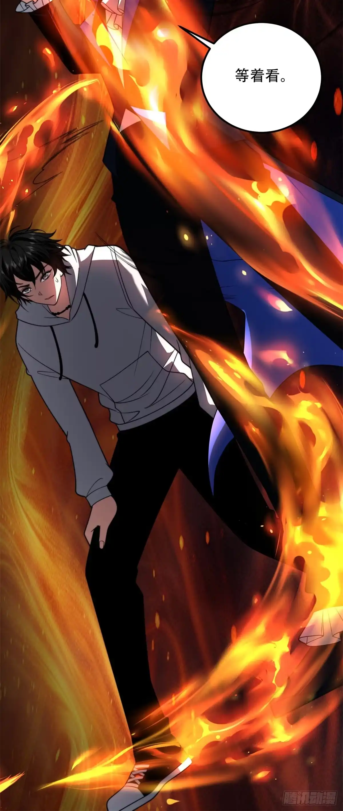 《我在末世给别人升级》第59话 三倍爆炸箭 第46页