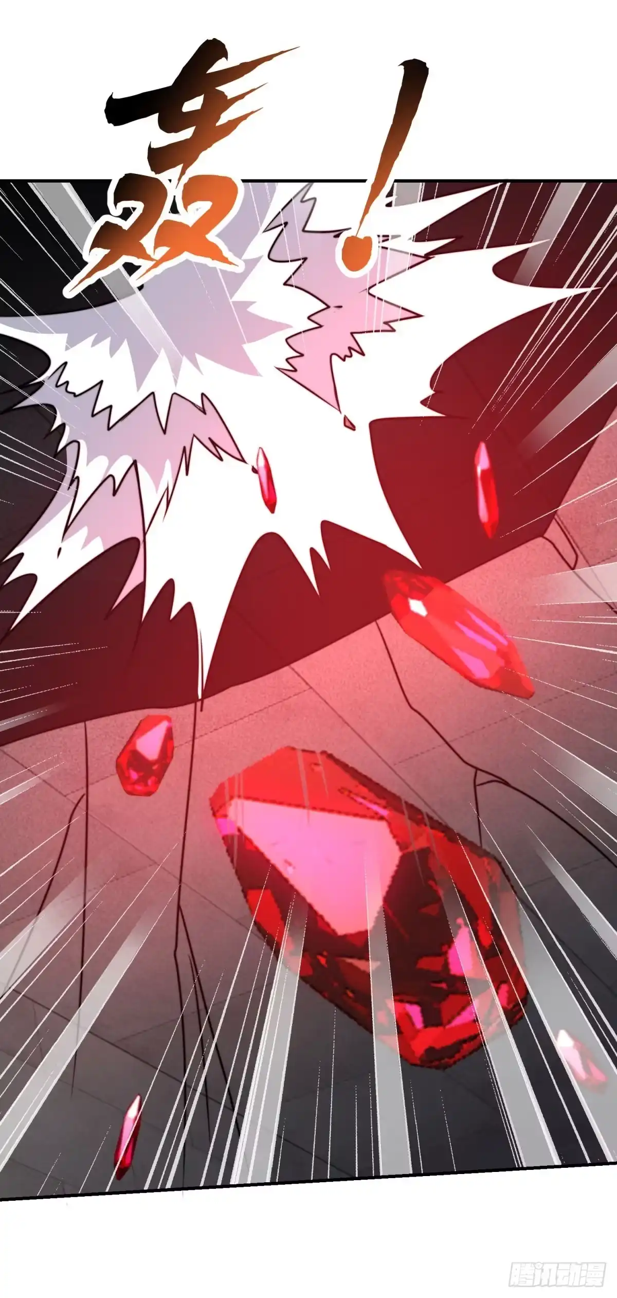 《我在末世给别人升级》第59话 三倍爆炸箭 第39页