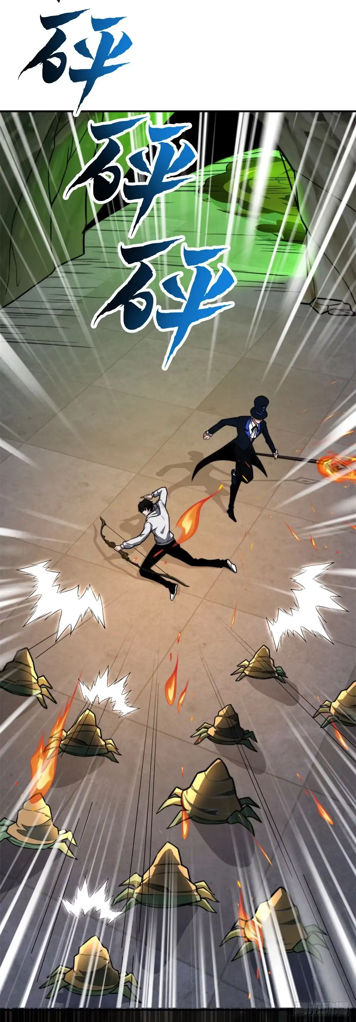 《我在末世给别人升级》第60话 待机画面？？ 第25页