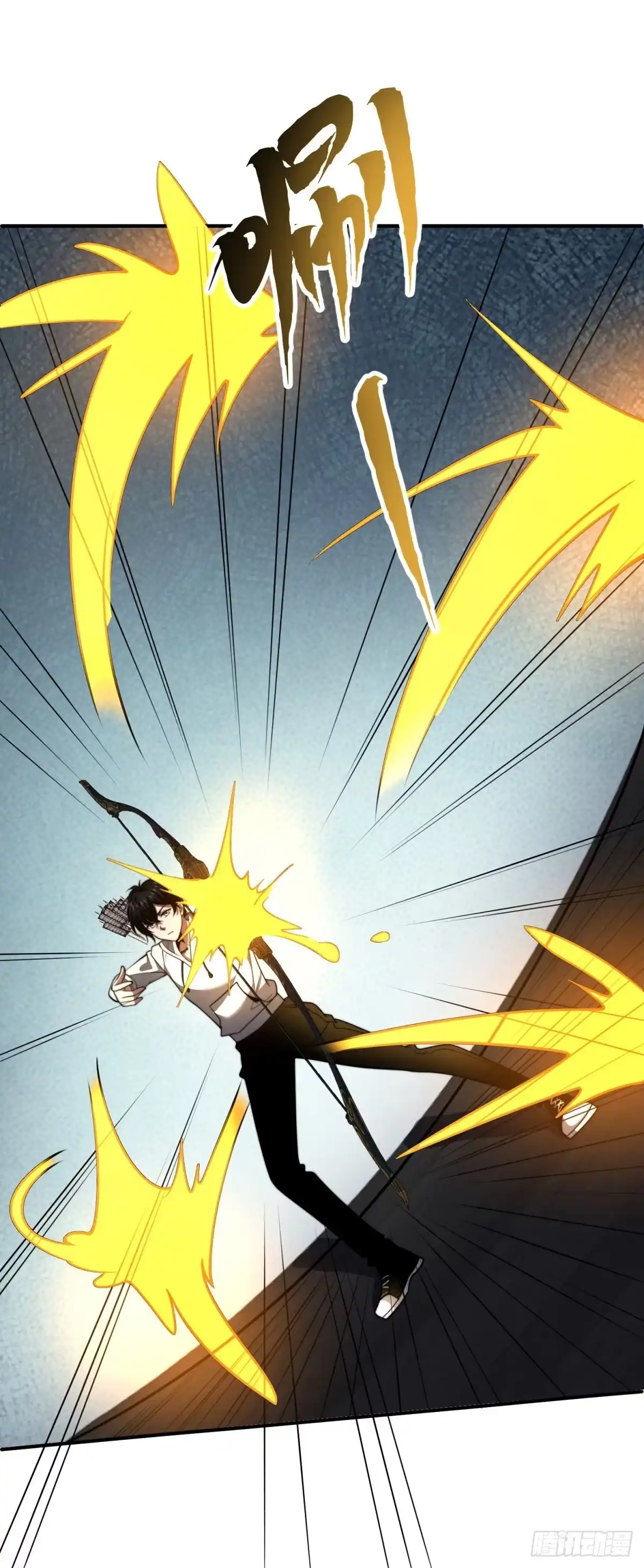 《我在末世给别人升级》第60话 待机画面？？ 第21页
