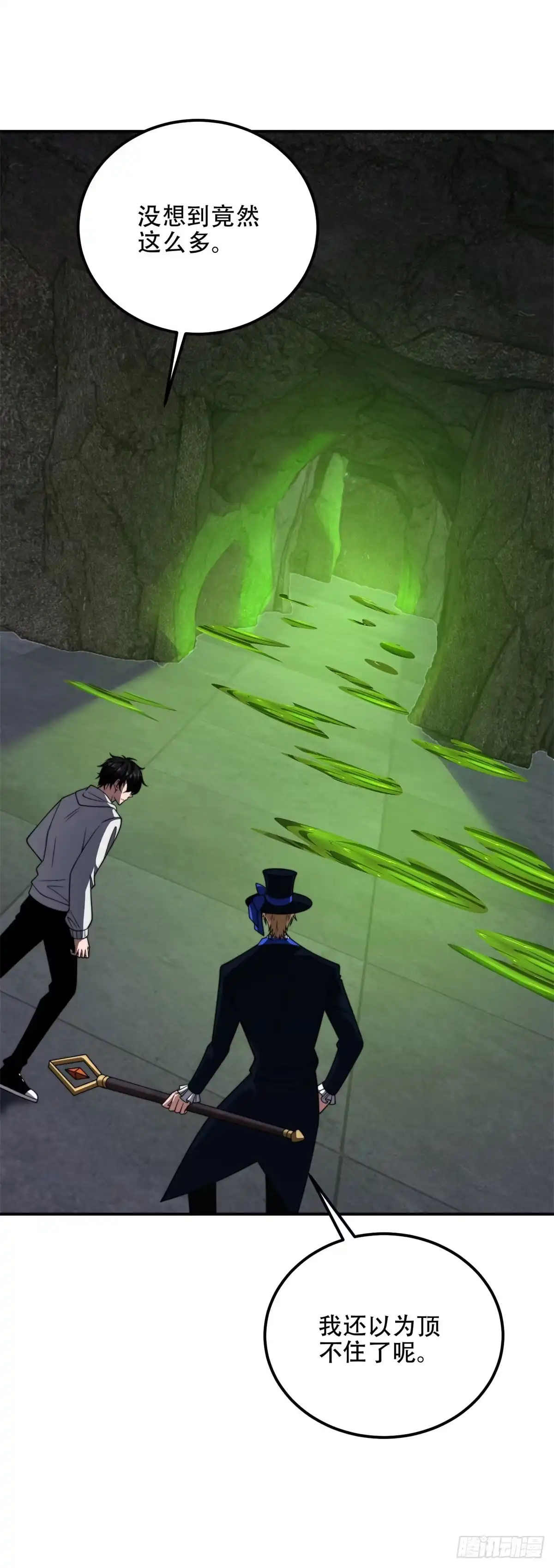 《我在末世给别人升级》第60话 待机画面？？ 第28页